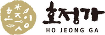 호정가